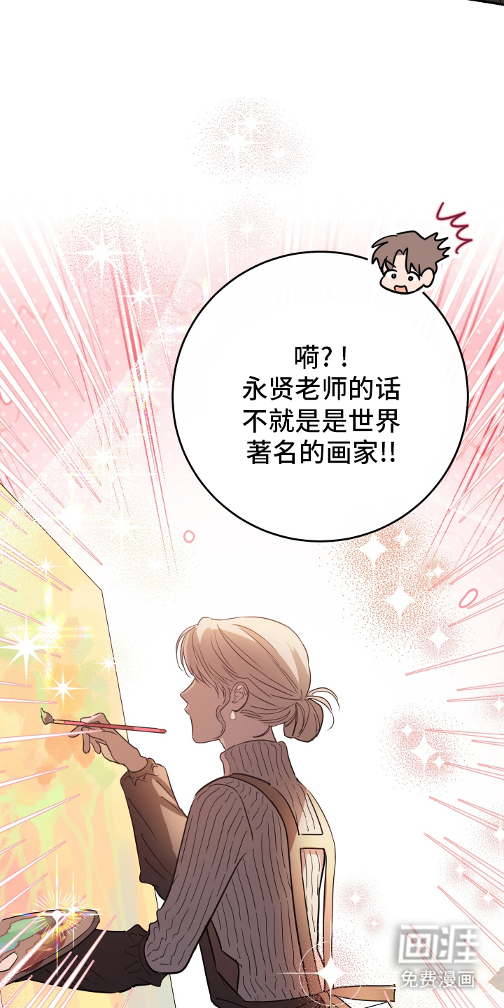 第2话25