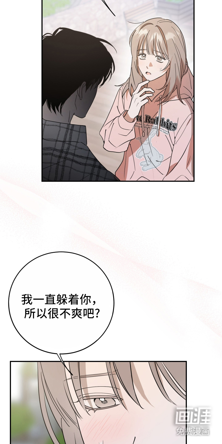 第1话11