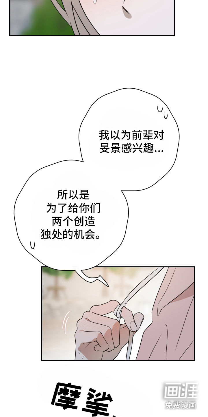 第1话12