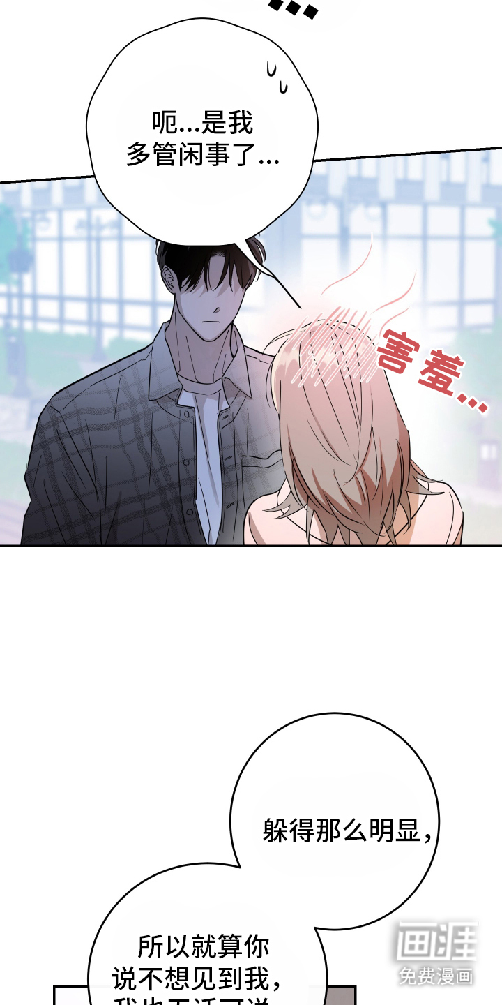第1话13