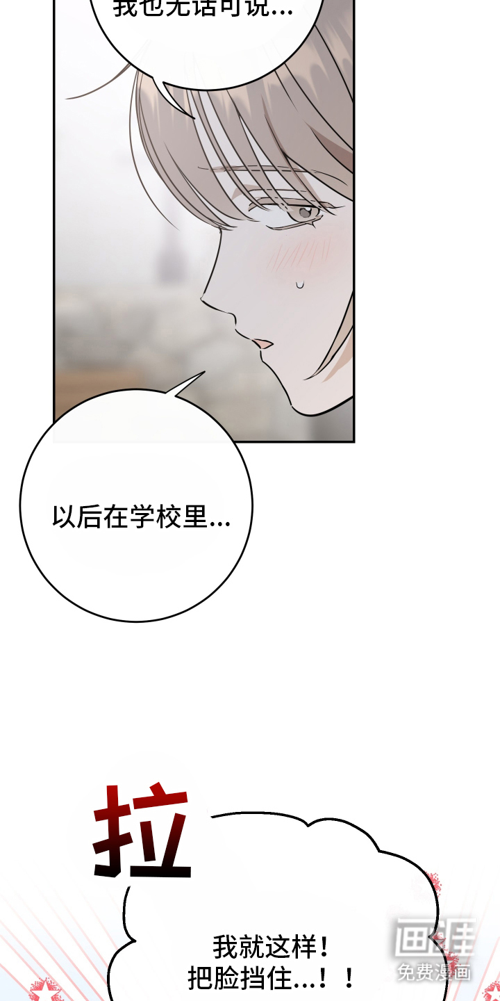 第1话14