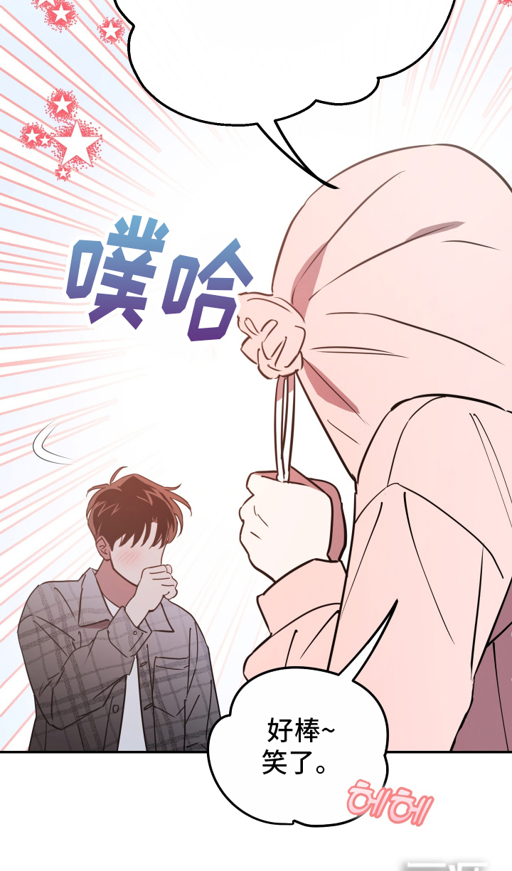 第1话15
