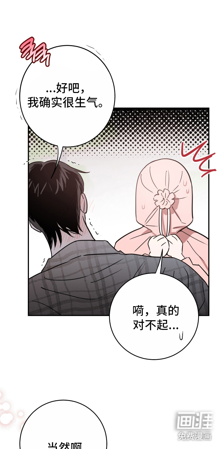 第1话16