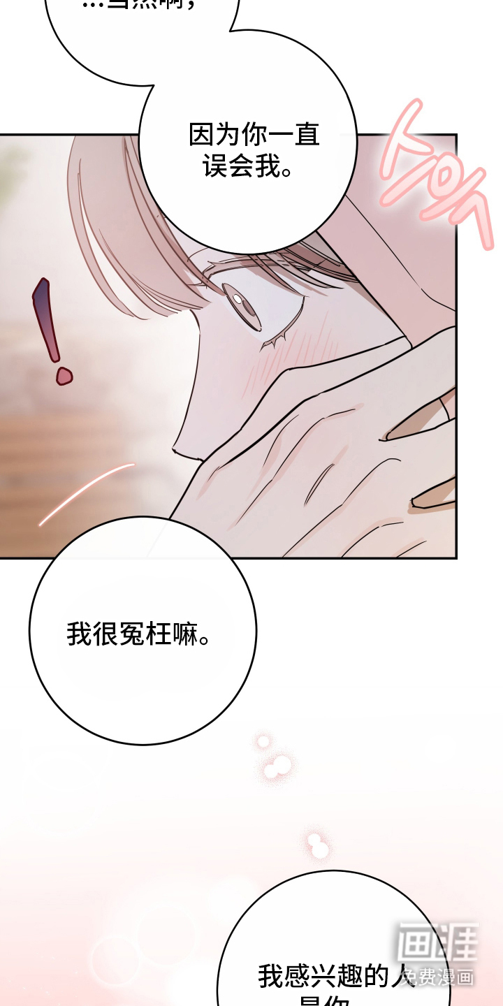第1话17