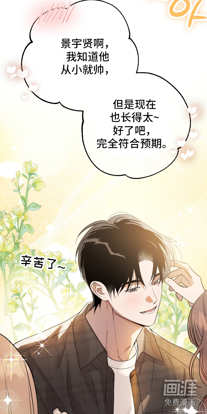 第1话22
