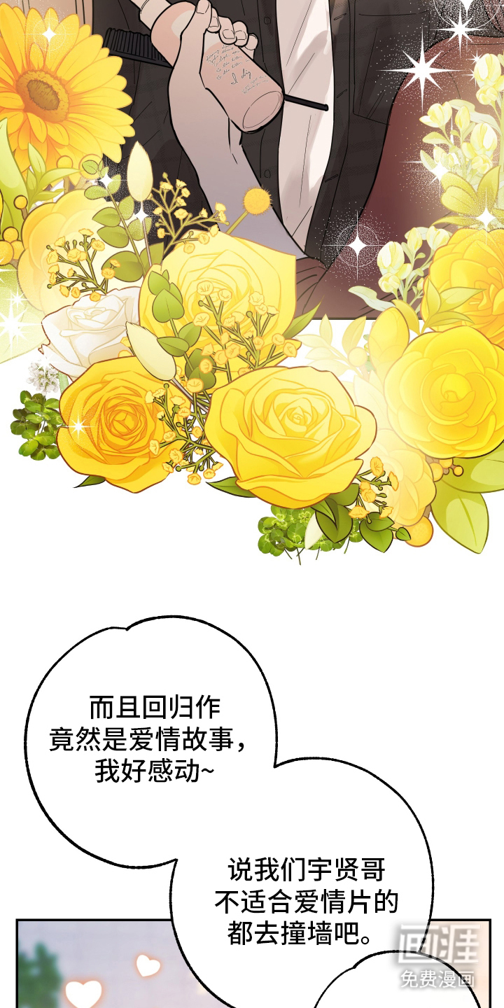 第1话23