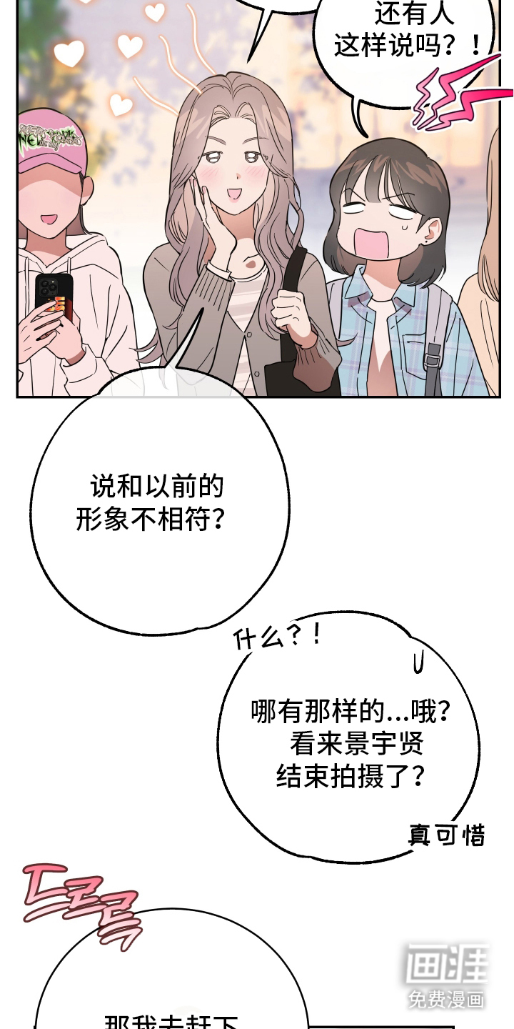 第1话24