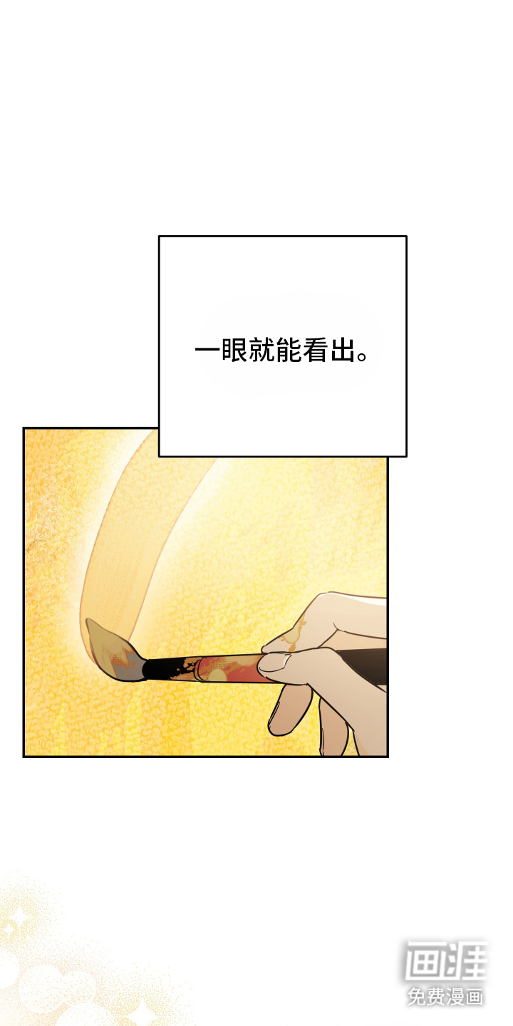 第1话5