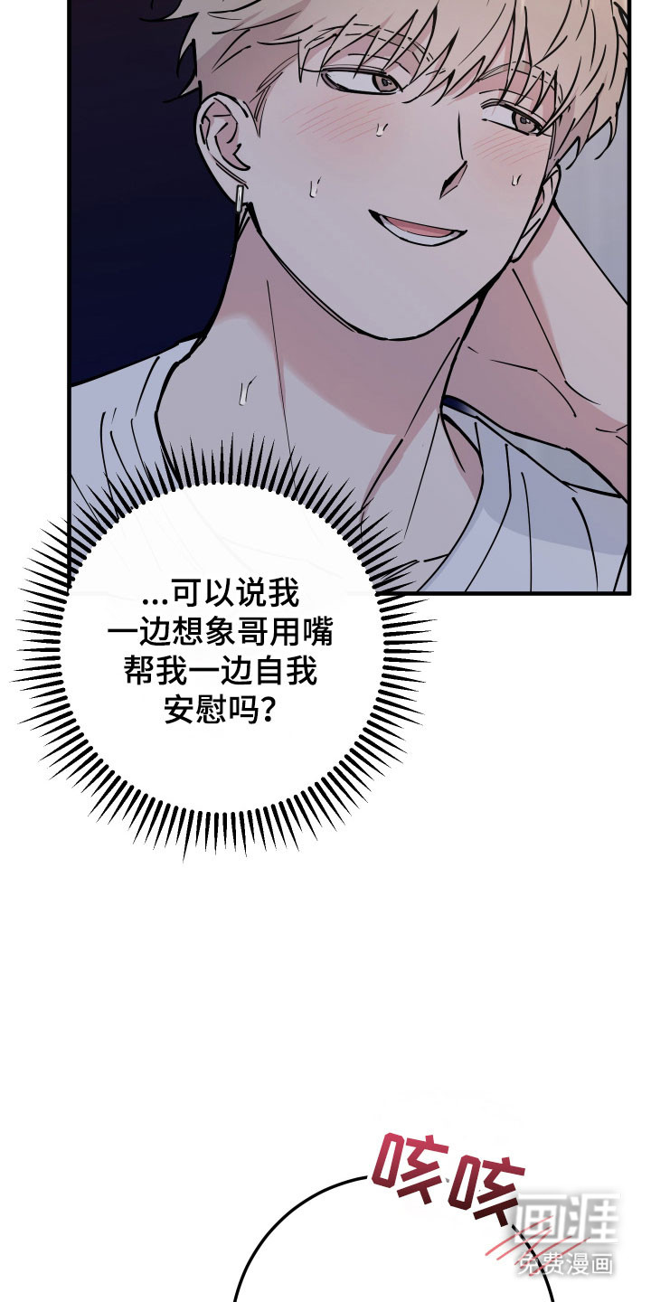 第21话10