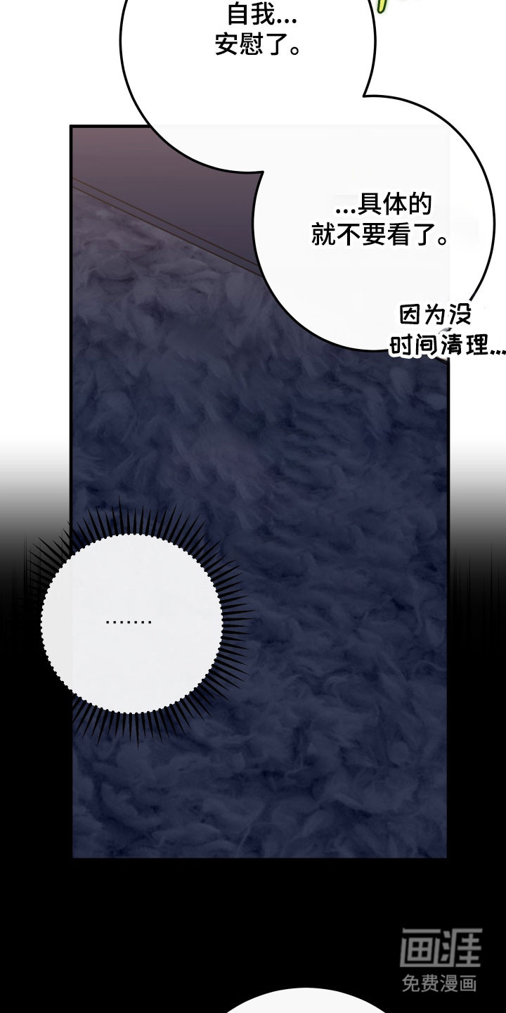 第21话12