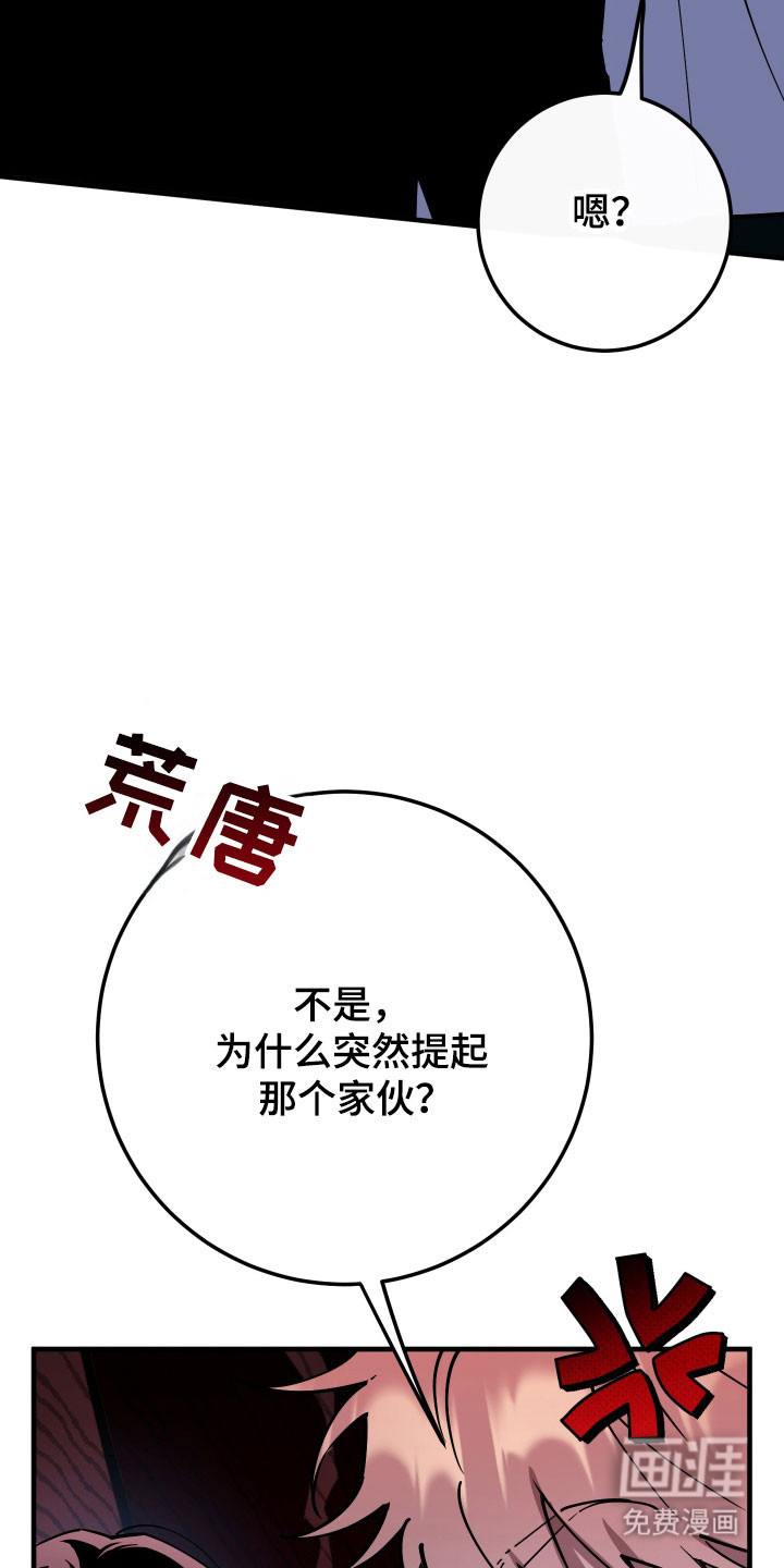 第21话14