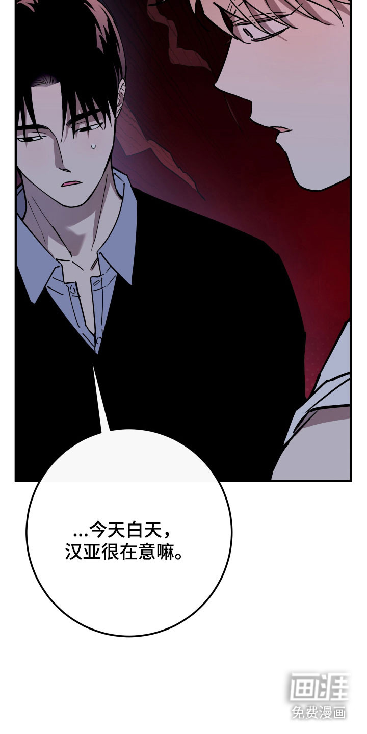 第21话15