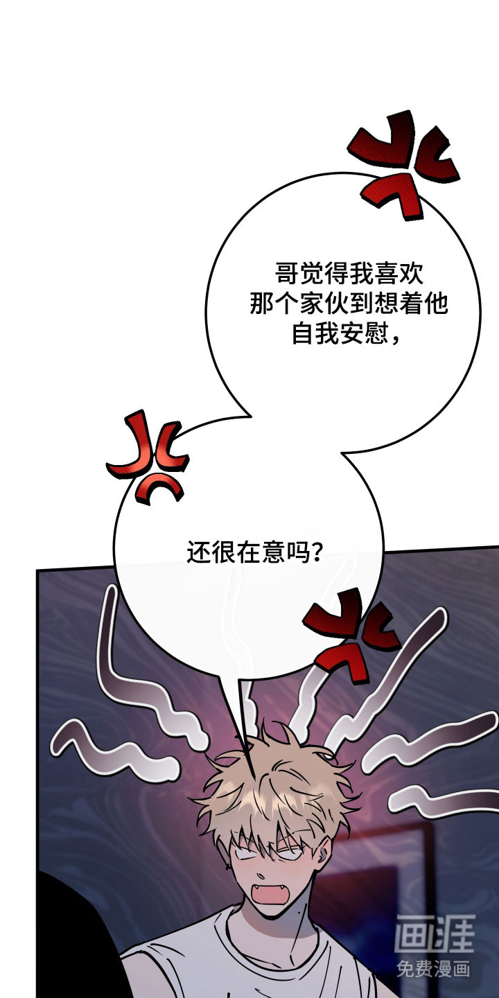 第21话16