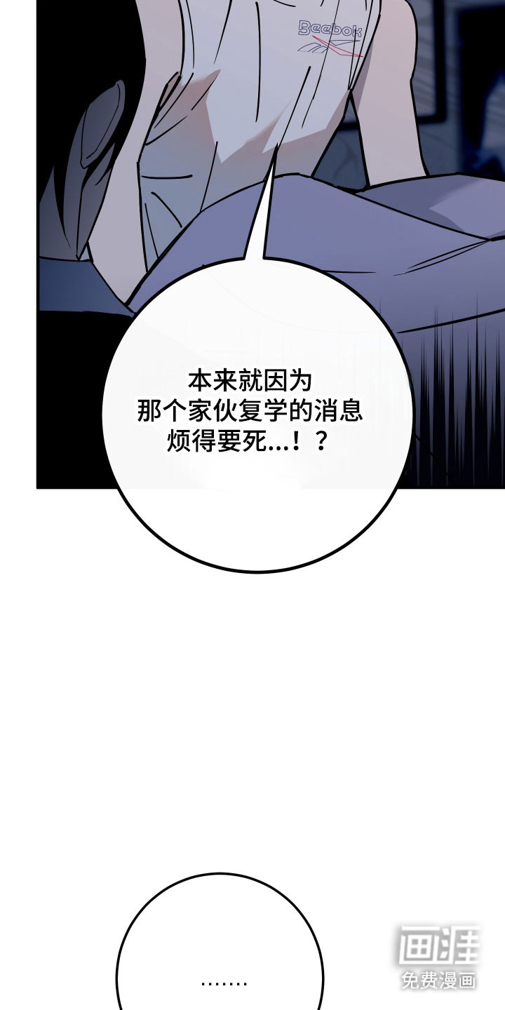 第21话17