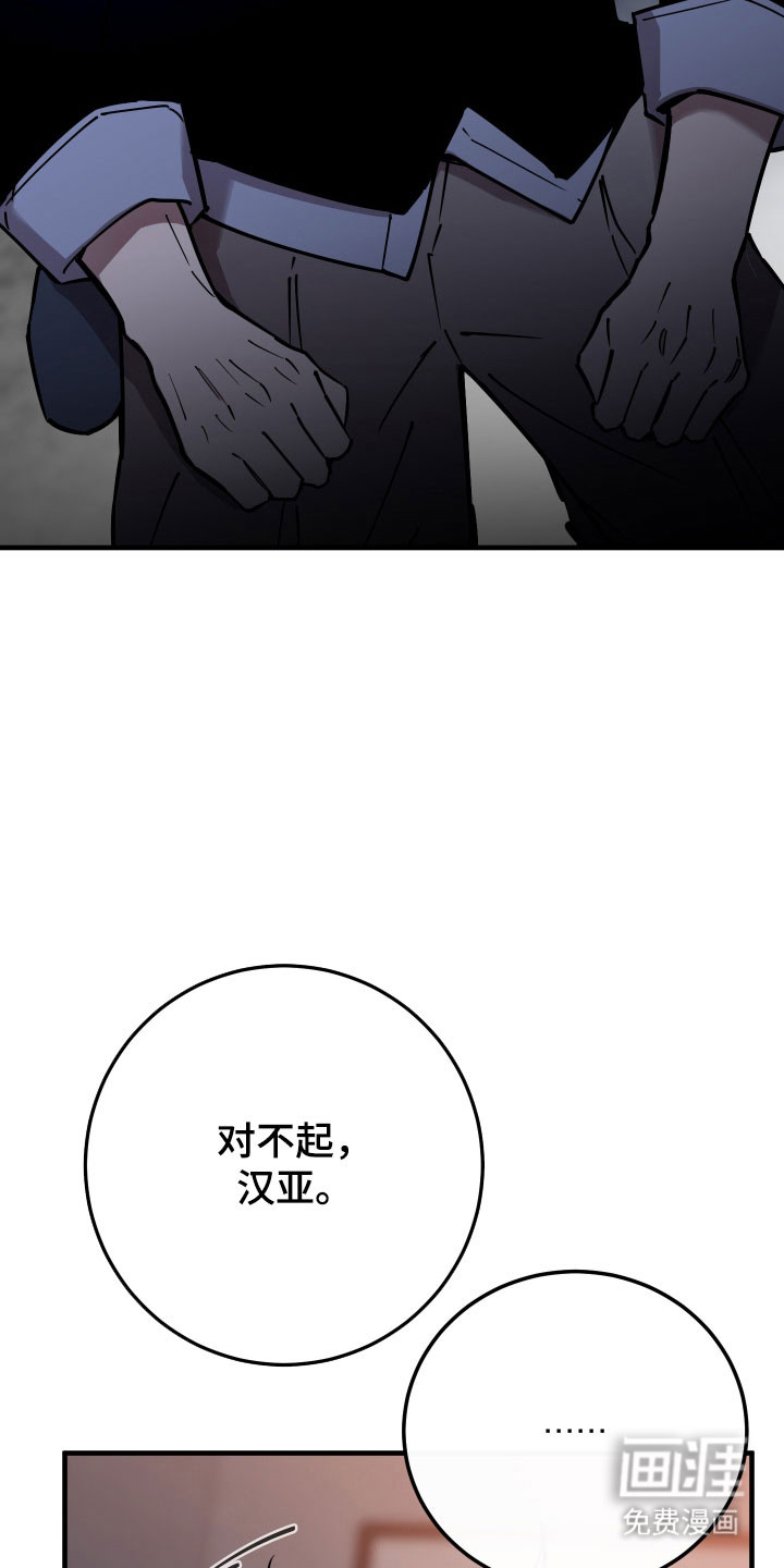 第21话19