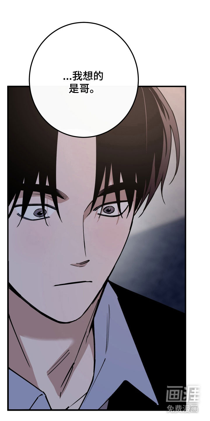 第21话21