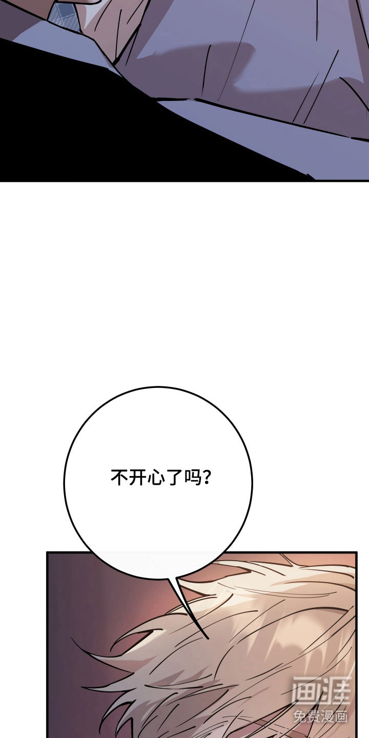 第21话24