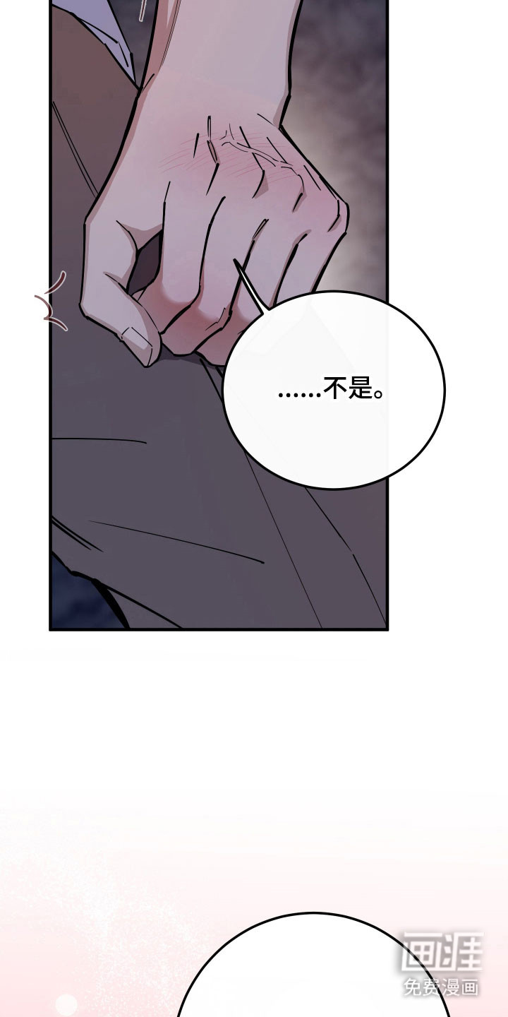 第21话26