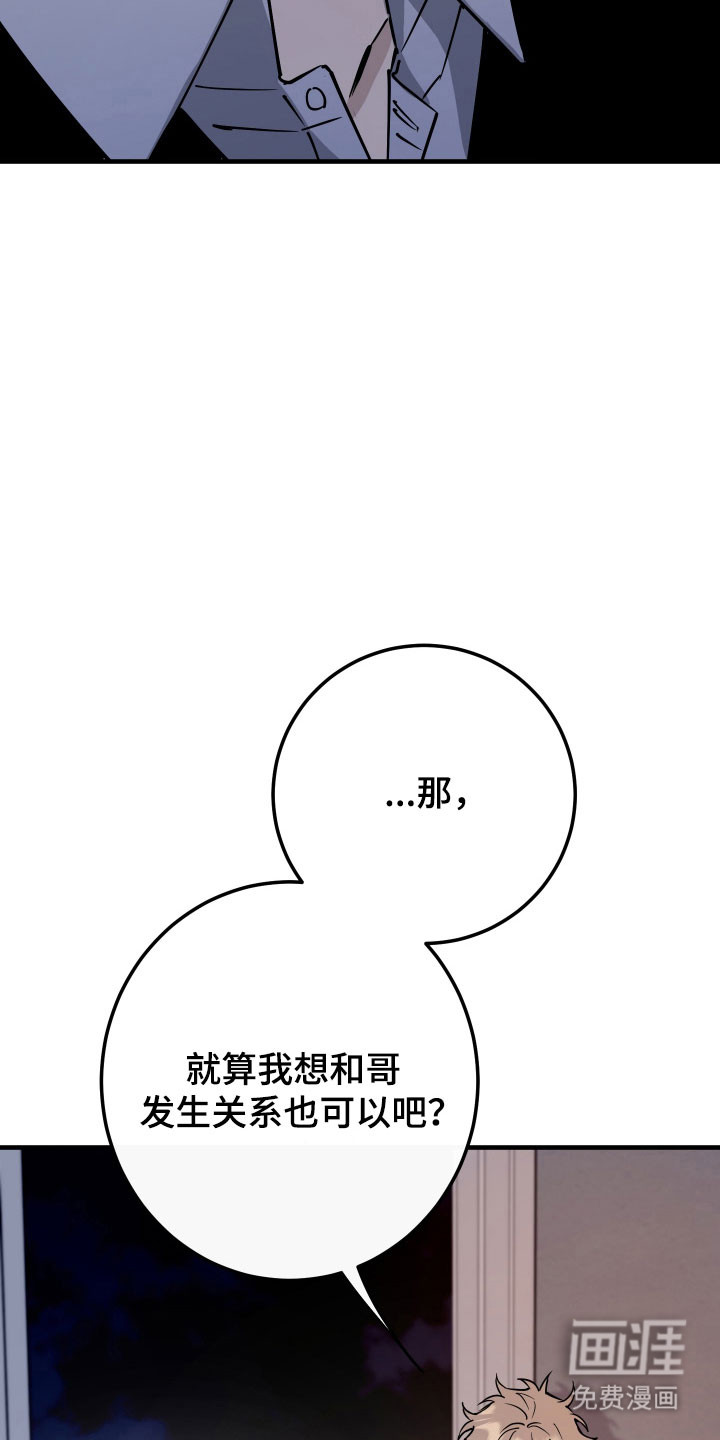 第21话28