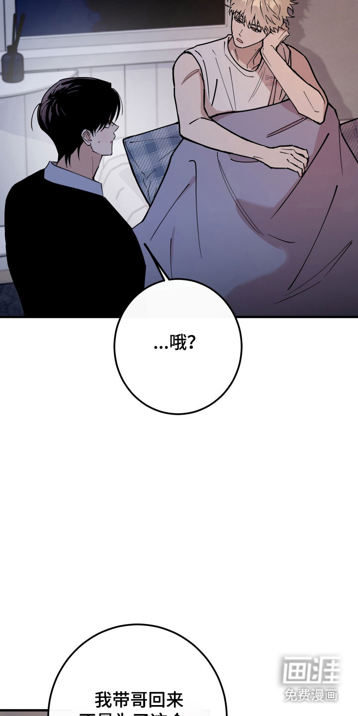 第21话29