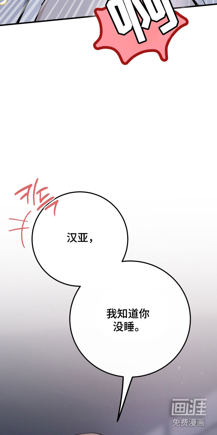 第21话3