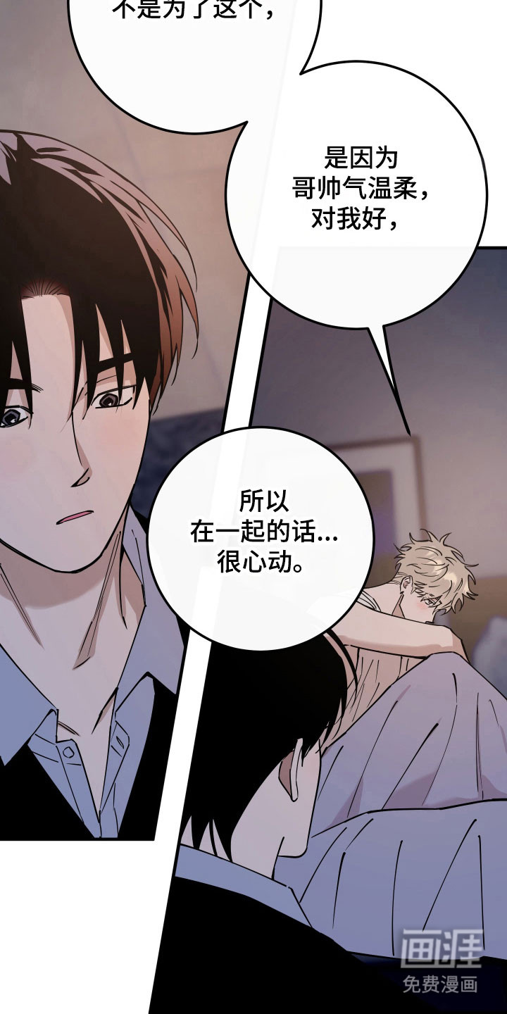 第21话30