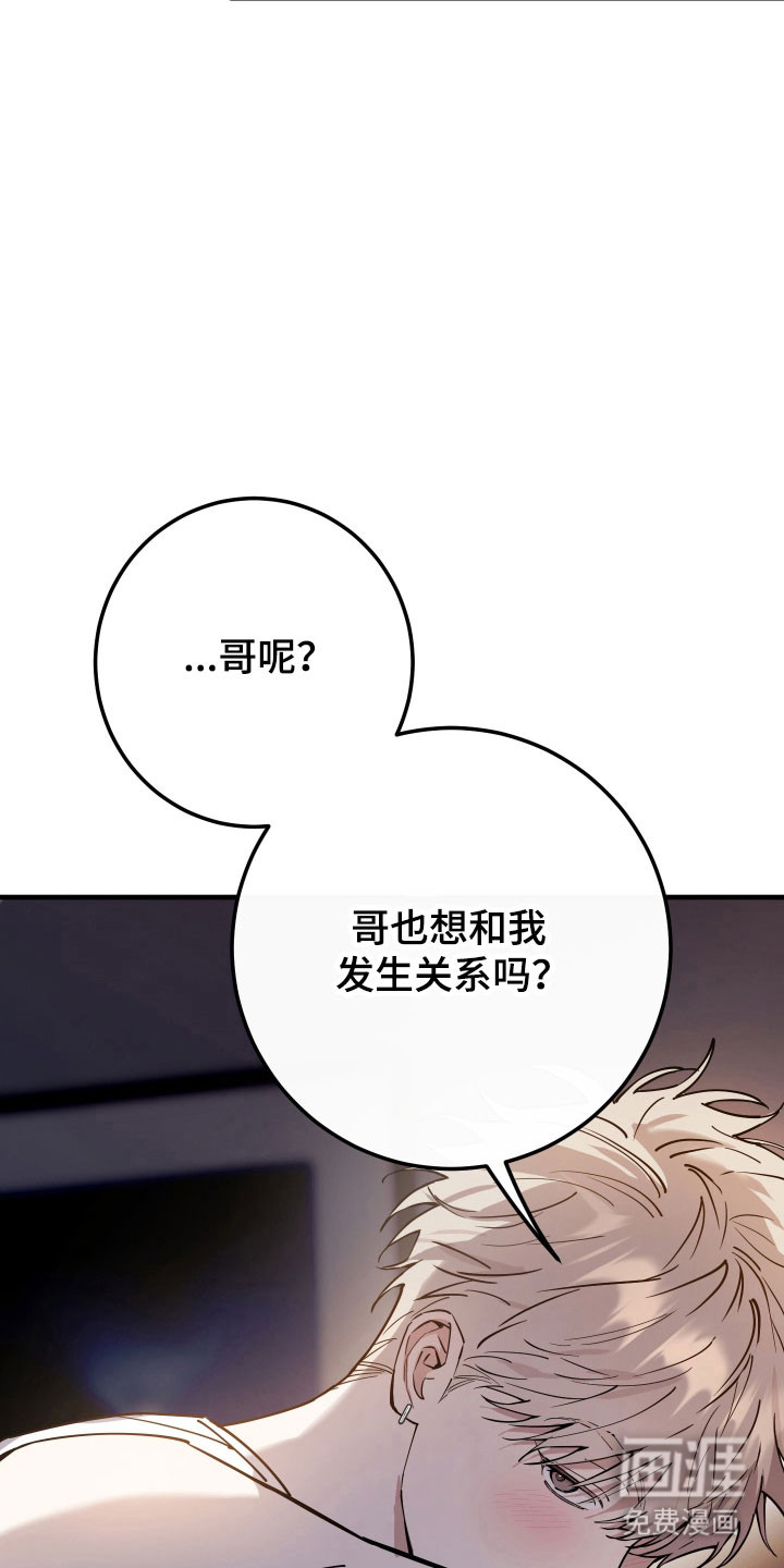 第21话31