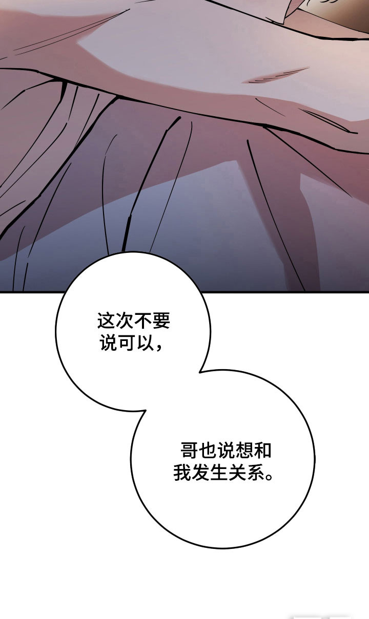 第21话32
