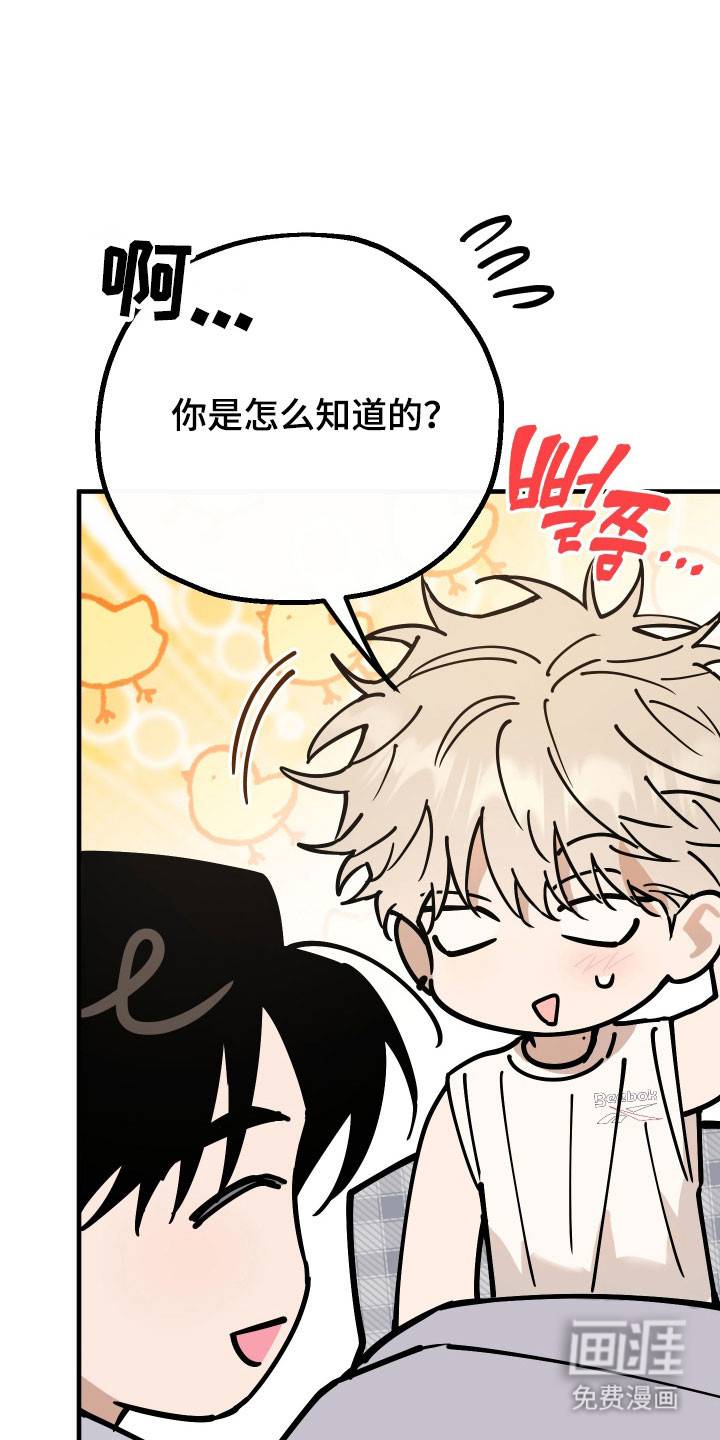 第21话5