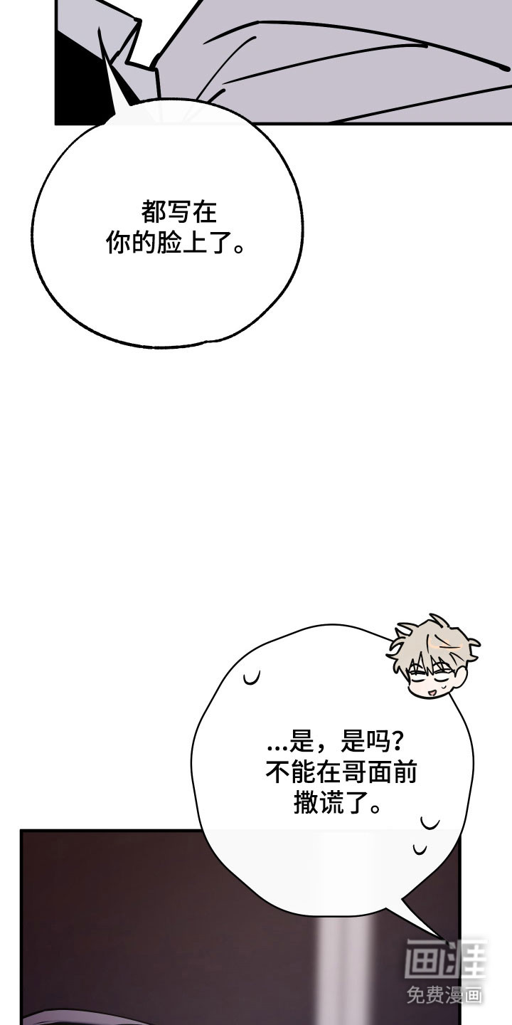 第21话6