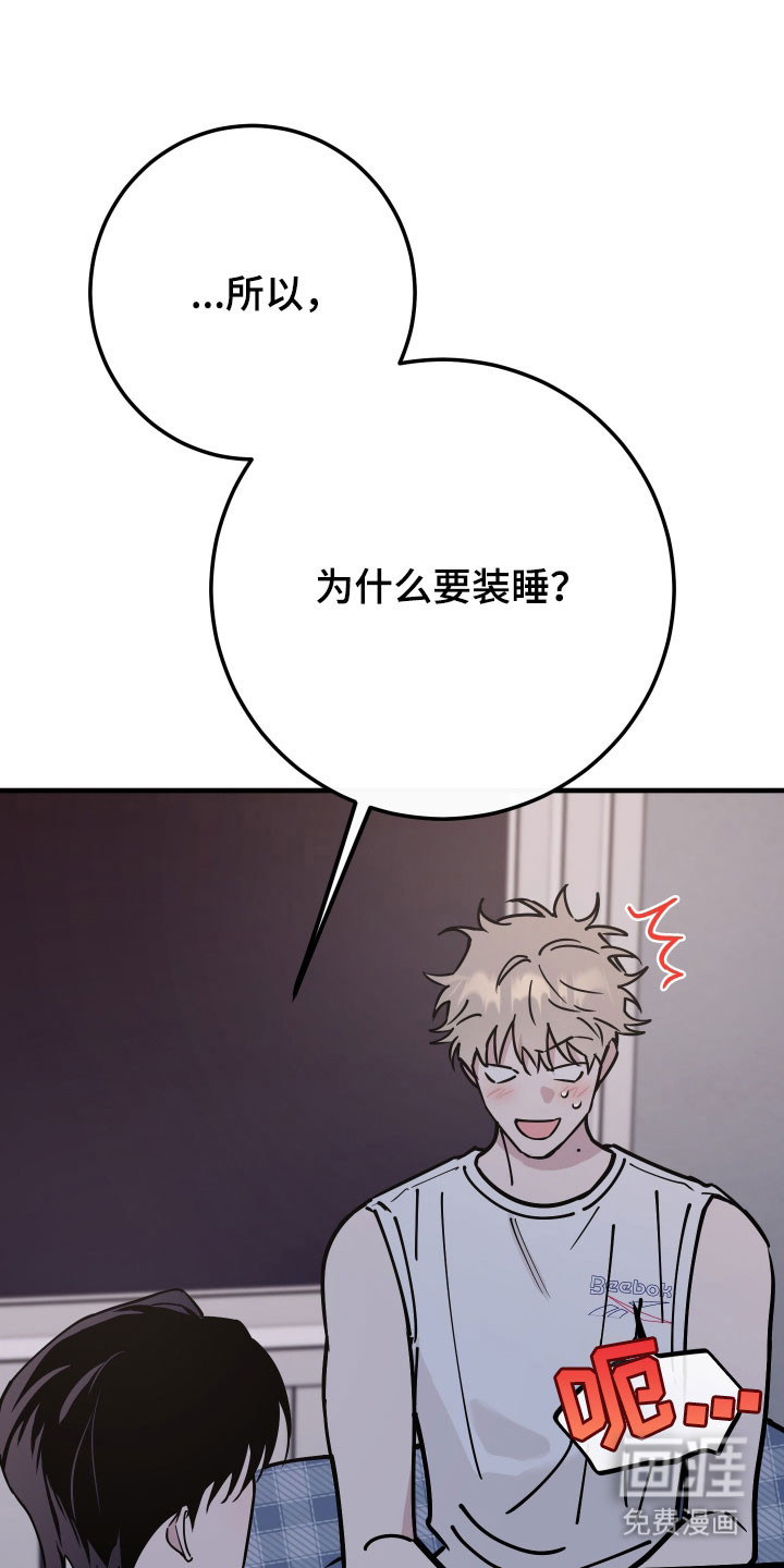 第21话8