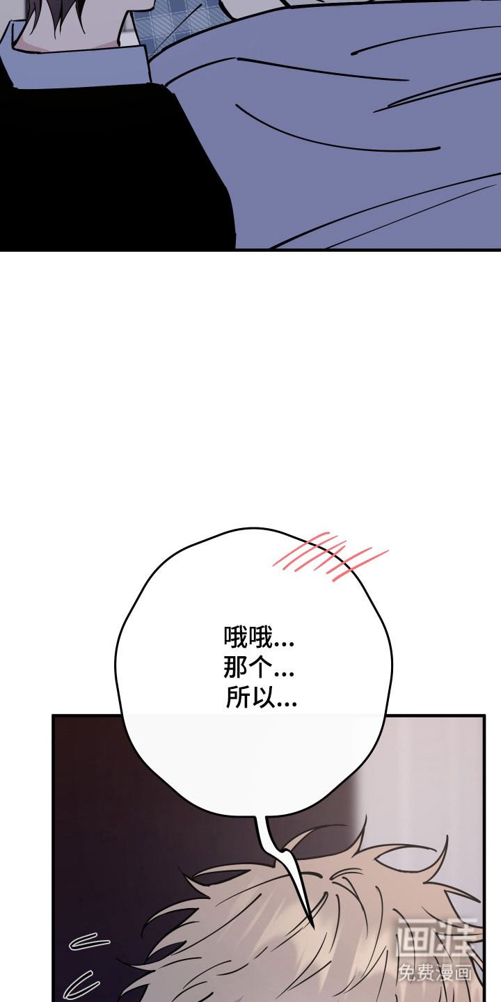 第21话9
