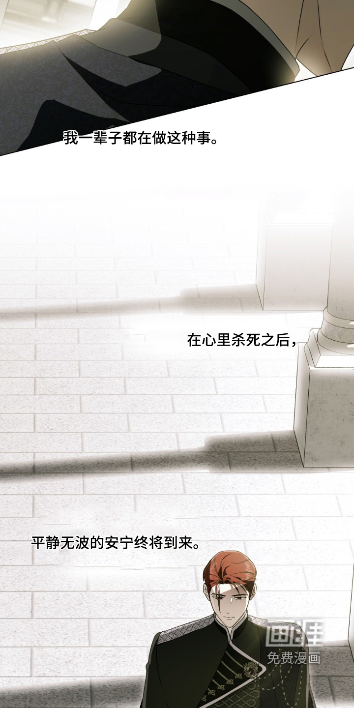 第61话11