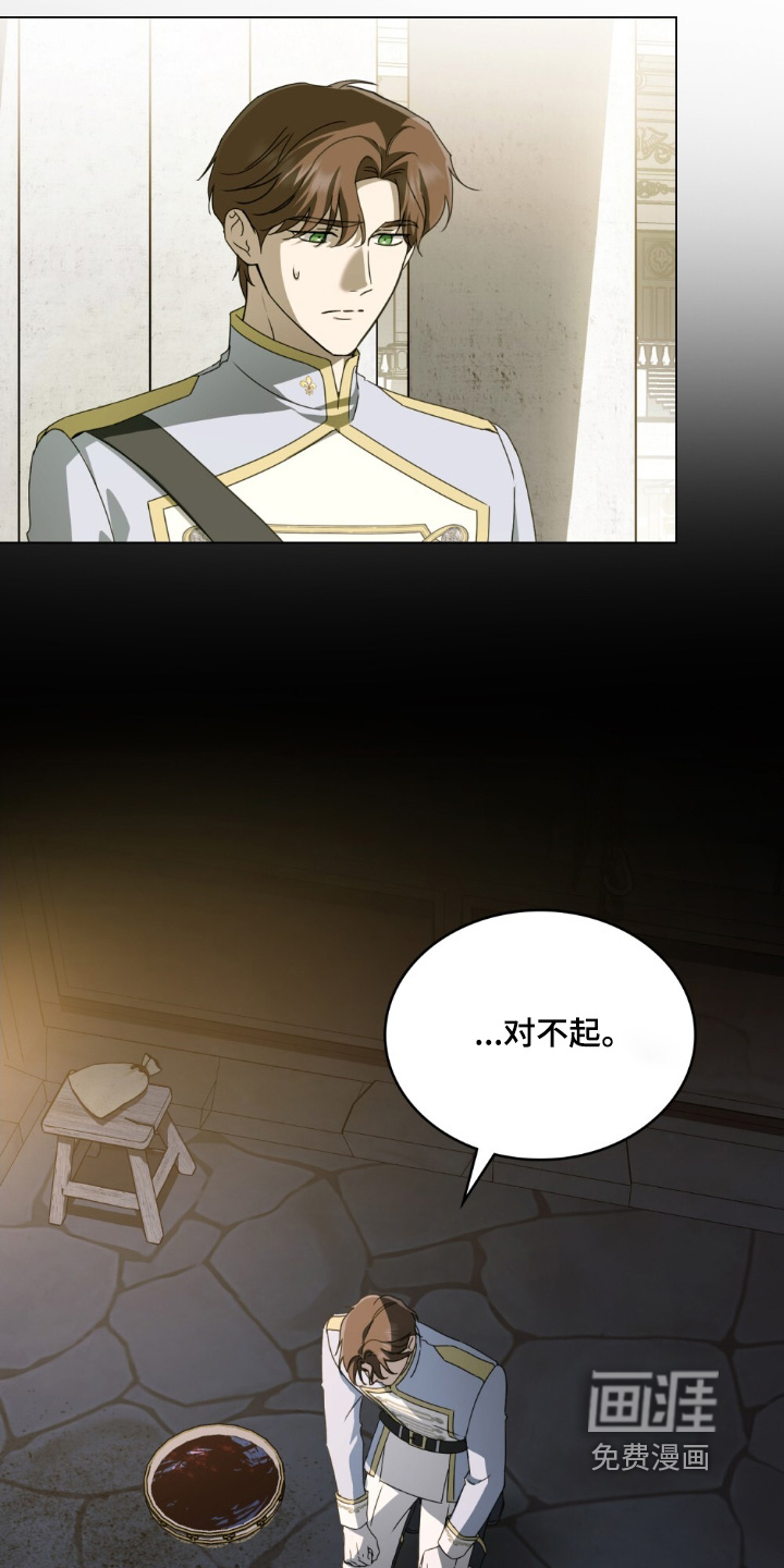 第61话16