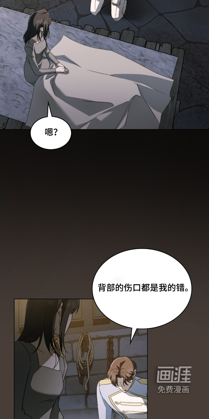 第61话17