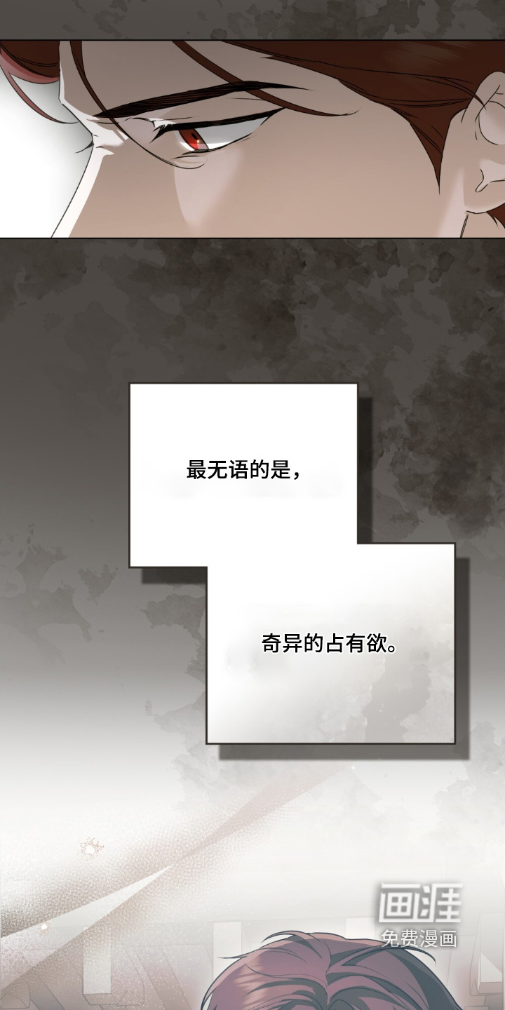 第61话2