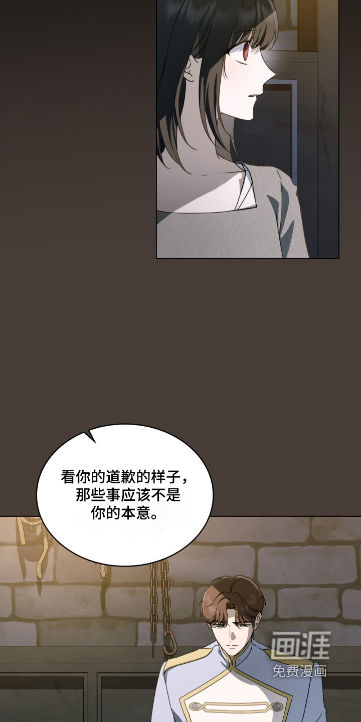 第61话20