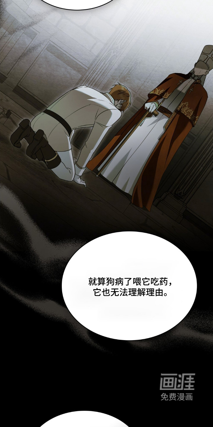 第61话23