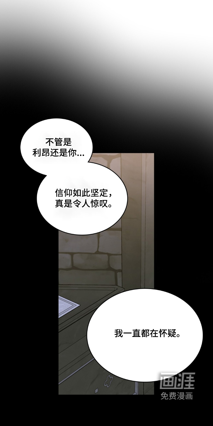 第61话26