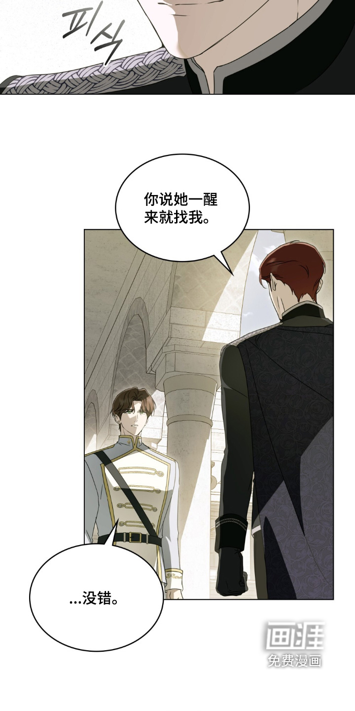 第61话7