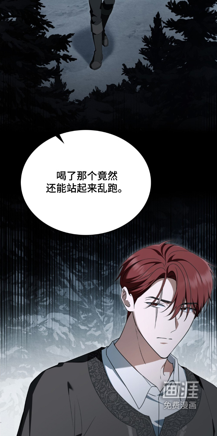 第28话12