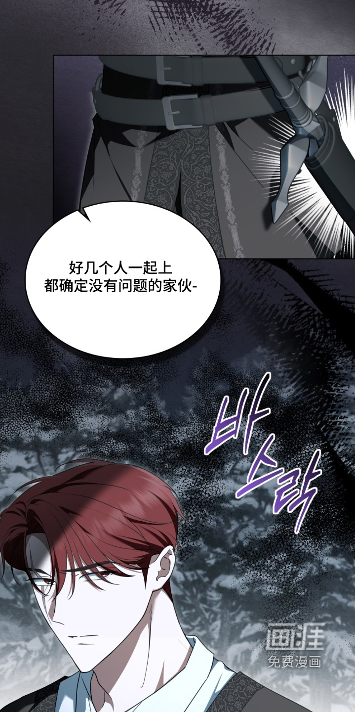 第28话16