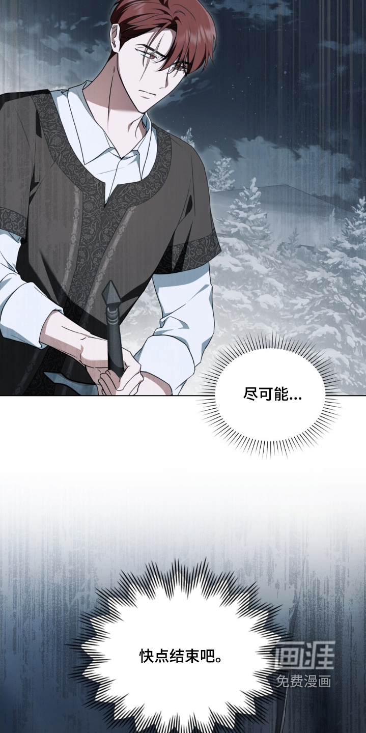 第28话19