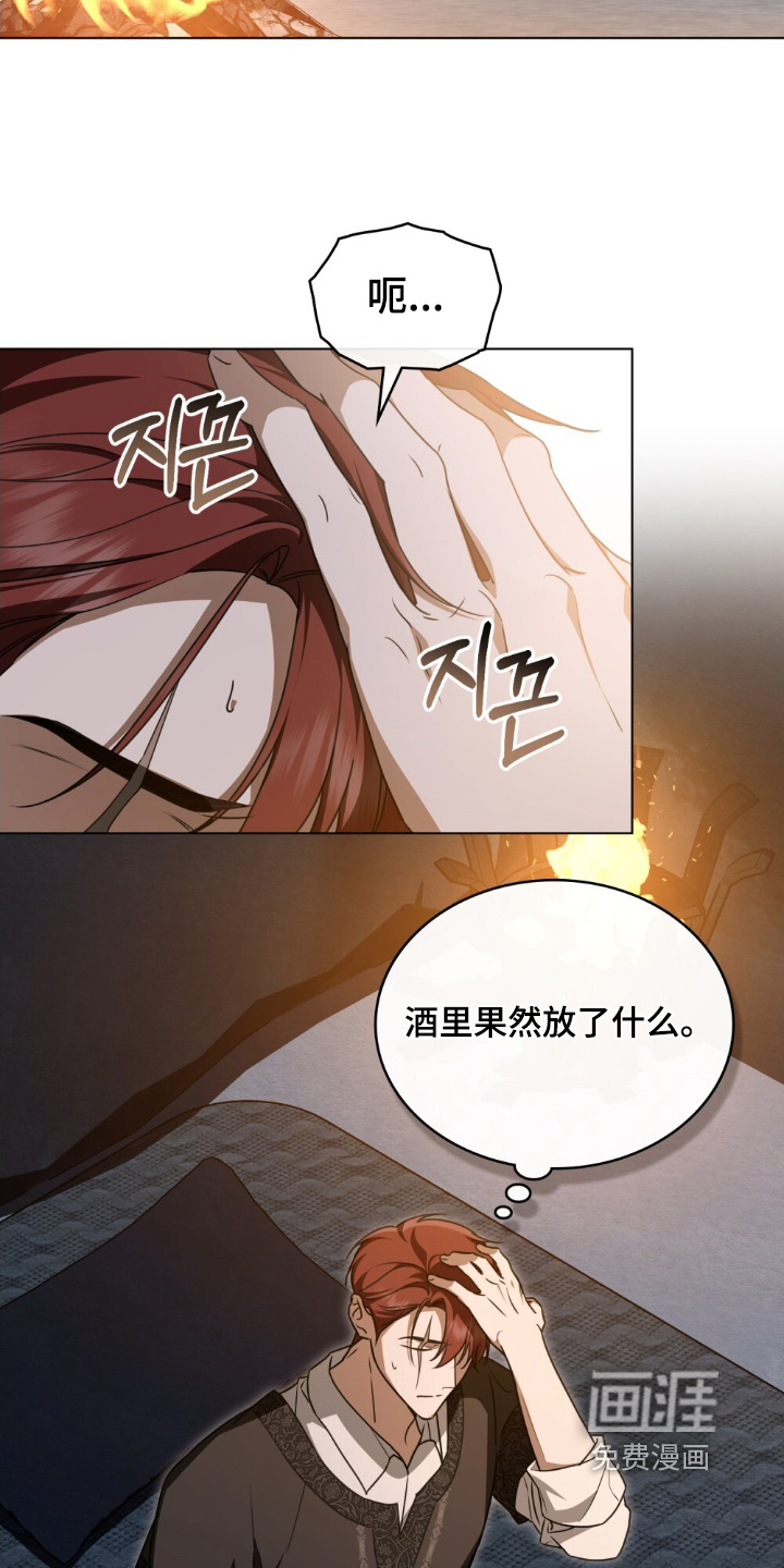 第28话2