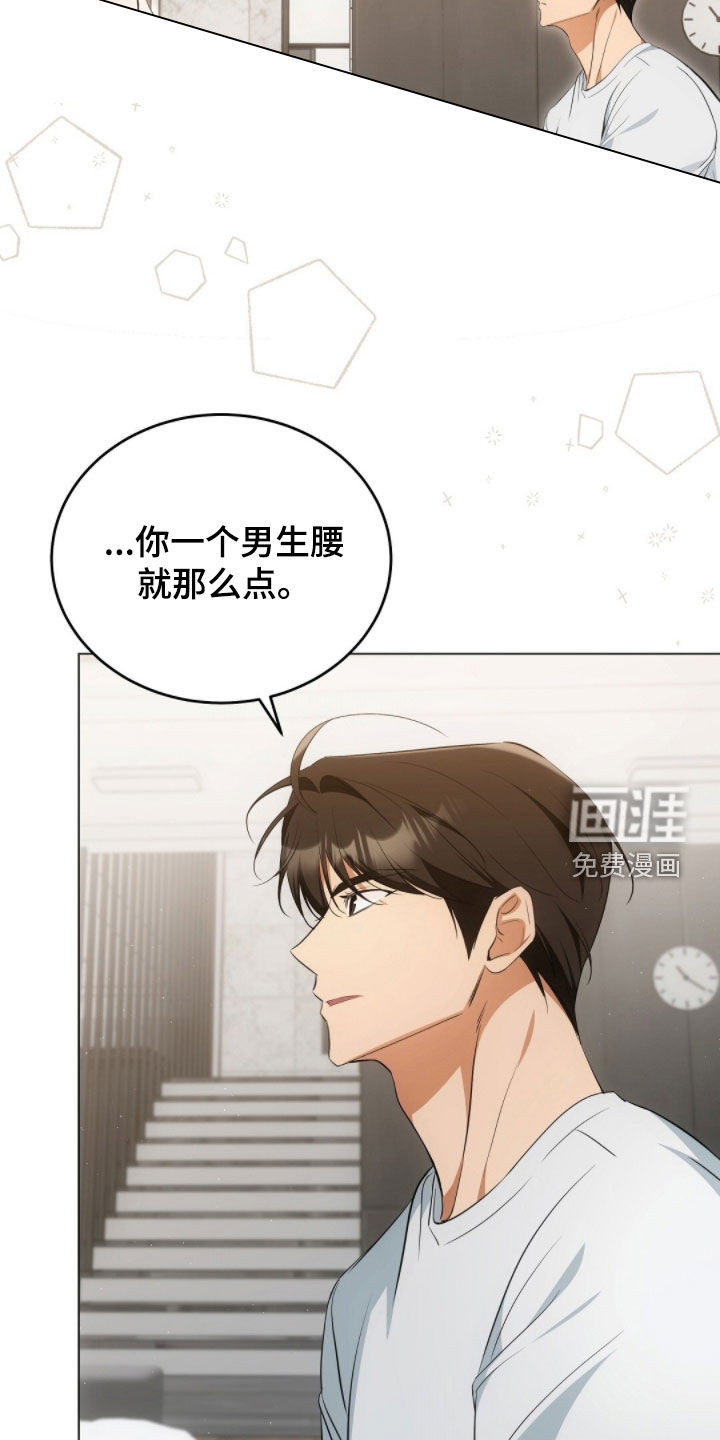 第27话13