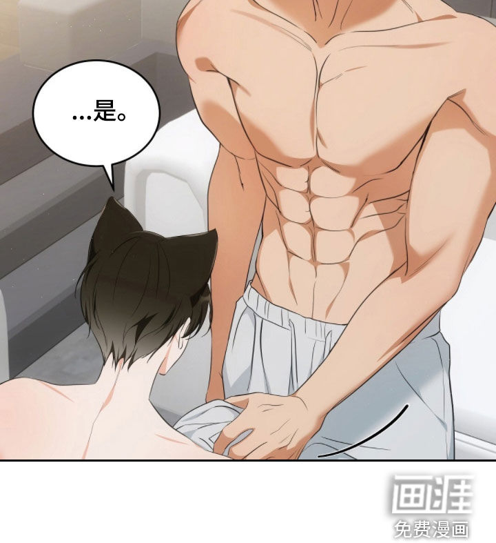 第27话15