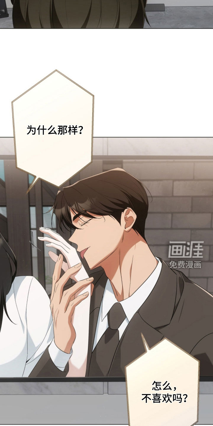 第27话18