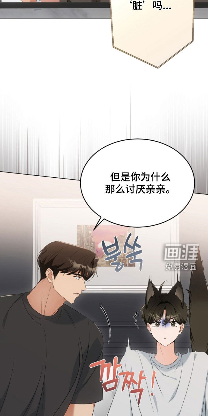 第27话20