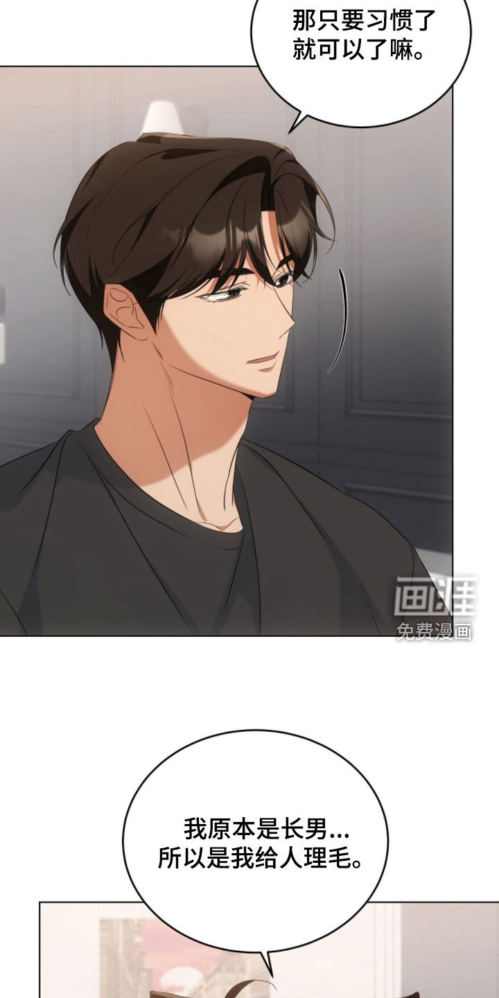 第27话23