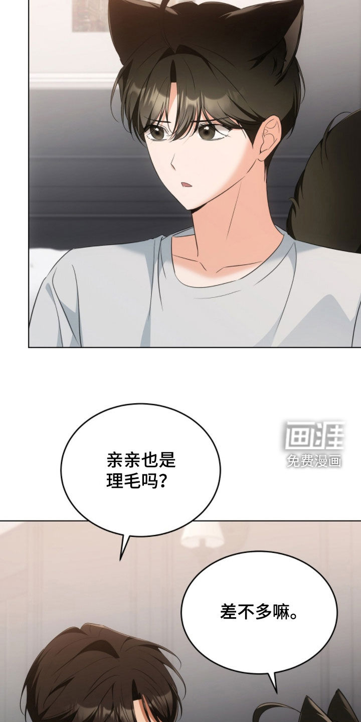 第27话24